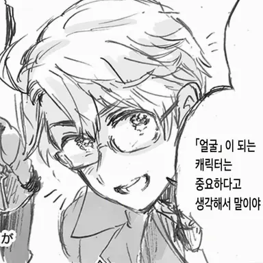 Profile image of 알프레드