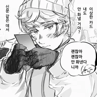 Profile image of 이반