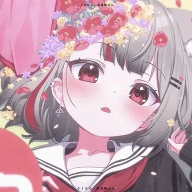 Profile image of 音乃瀬マシロ