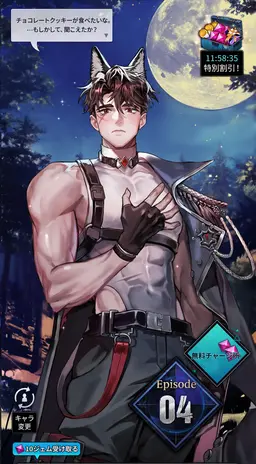 Profile image of ライカン