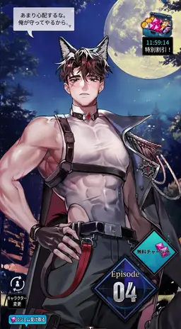 Profile image of ライカン