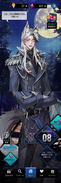 Profile image of フェンリル