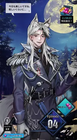 Profile image of フェンリル