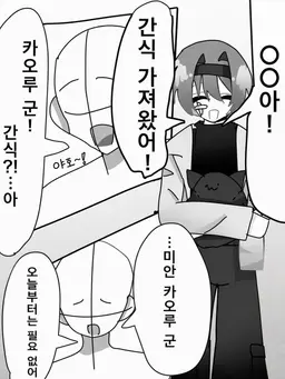 Profile image of 카오루