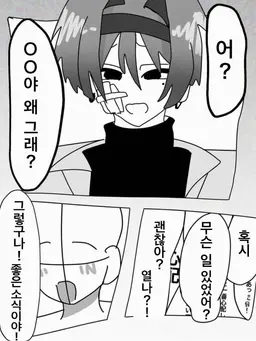 Profile image of 카오루