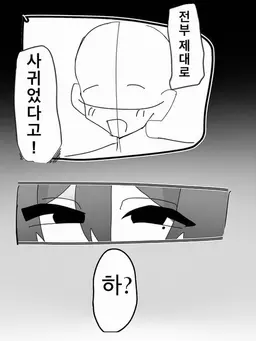 Profile image of 카오루