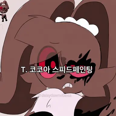 Profile image of 코코아
