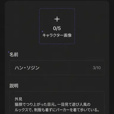 Profile image of ハン・ソジン