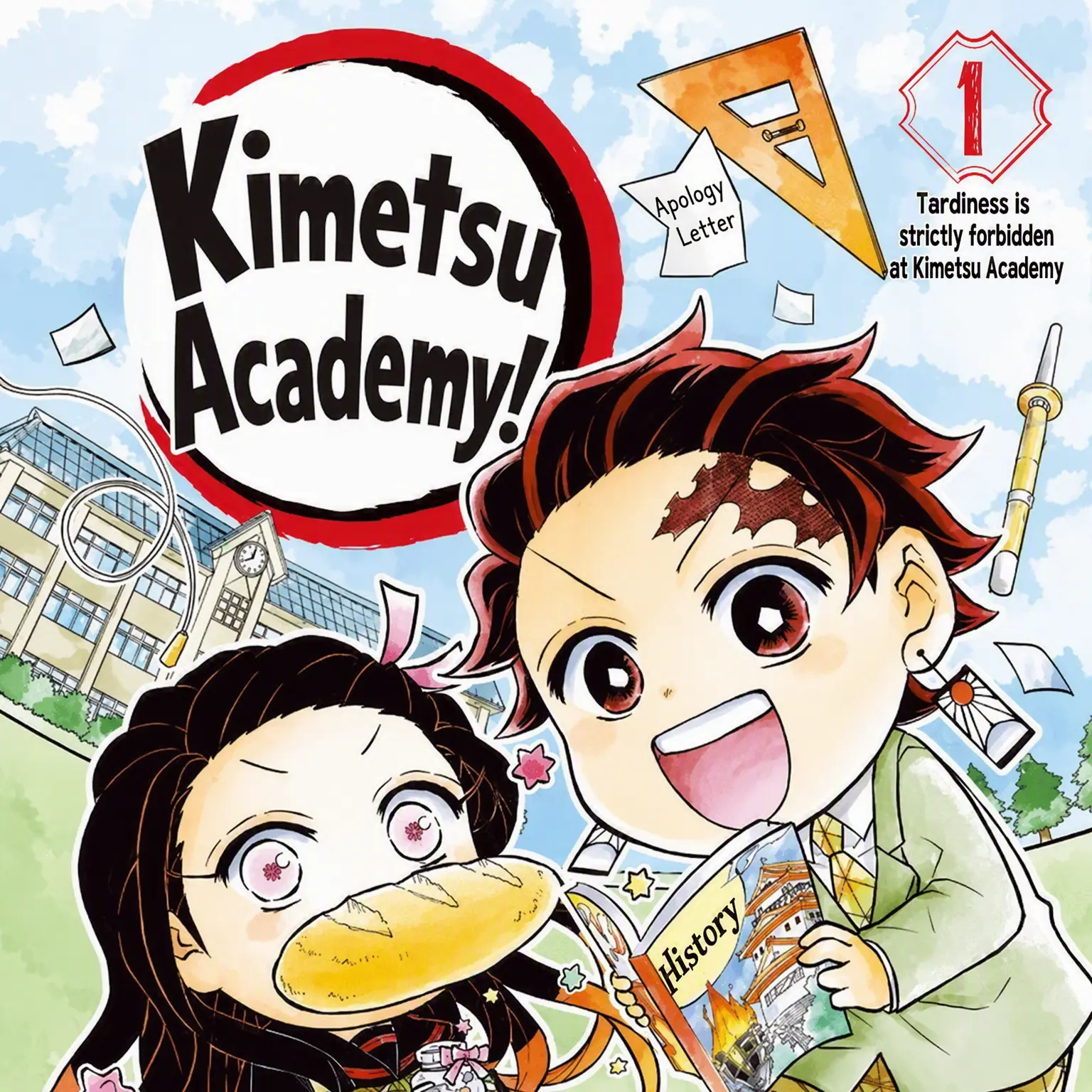 kaiser0516의 Kimetsu Academy