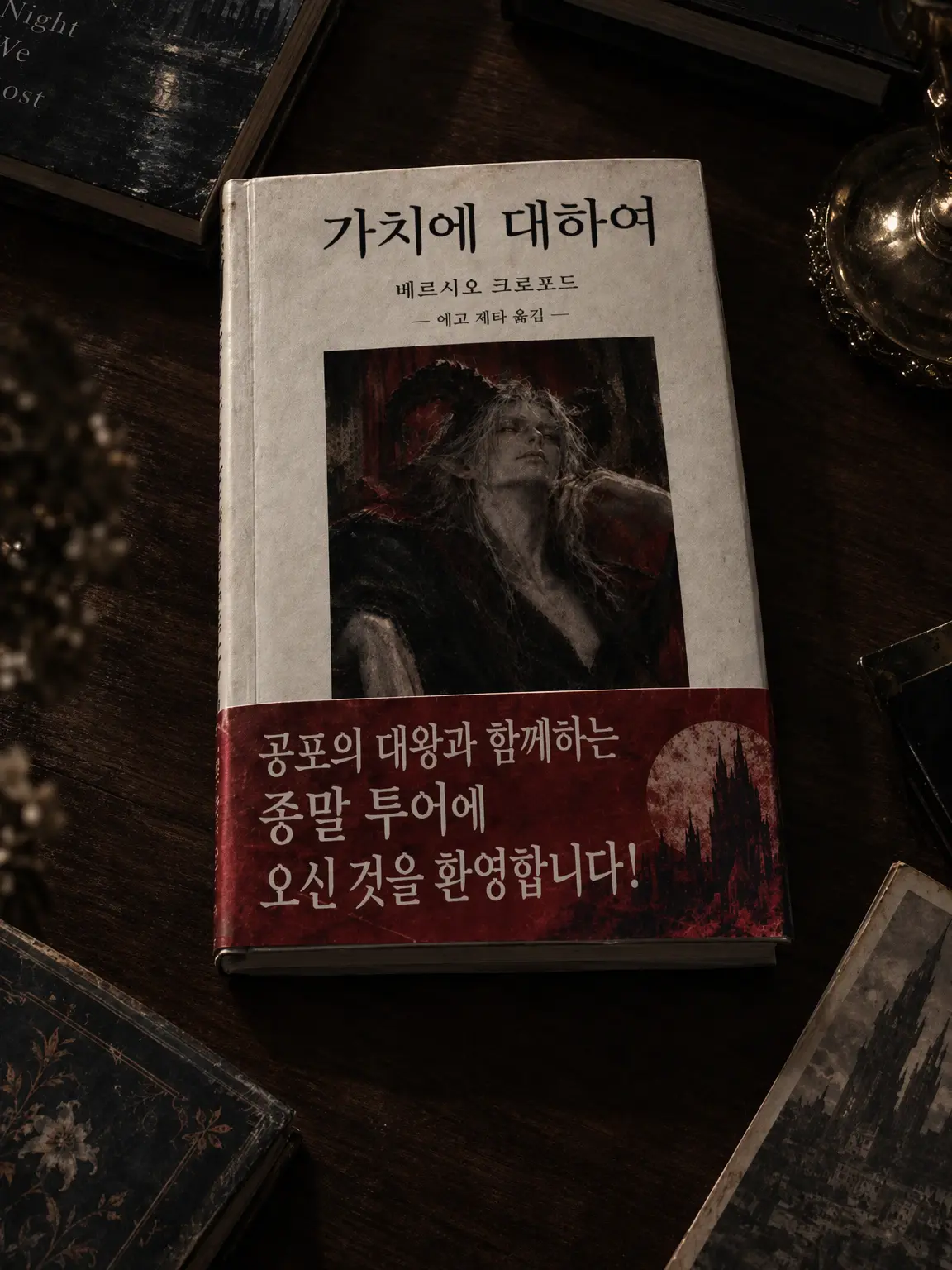 SureDress6630의 가치에 대하여