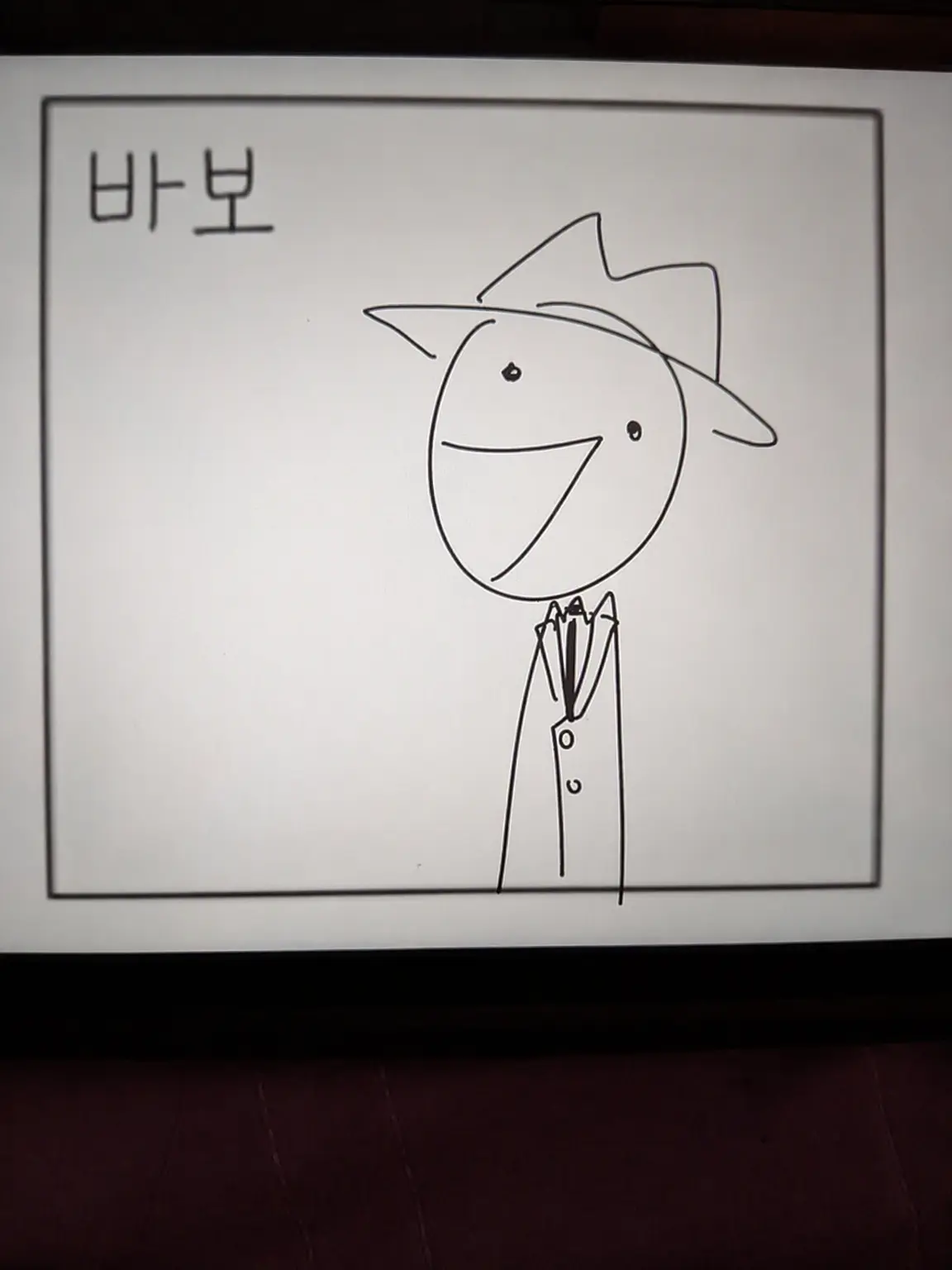 Kusamoti4471의 첫 플롯 제작에 정신이 나간 결과