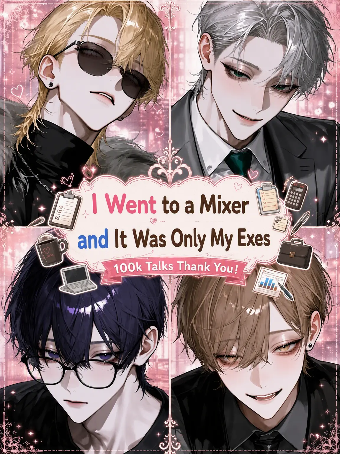masshiro_tofu의 The Mixer Where Everyone Was My Ex