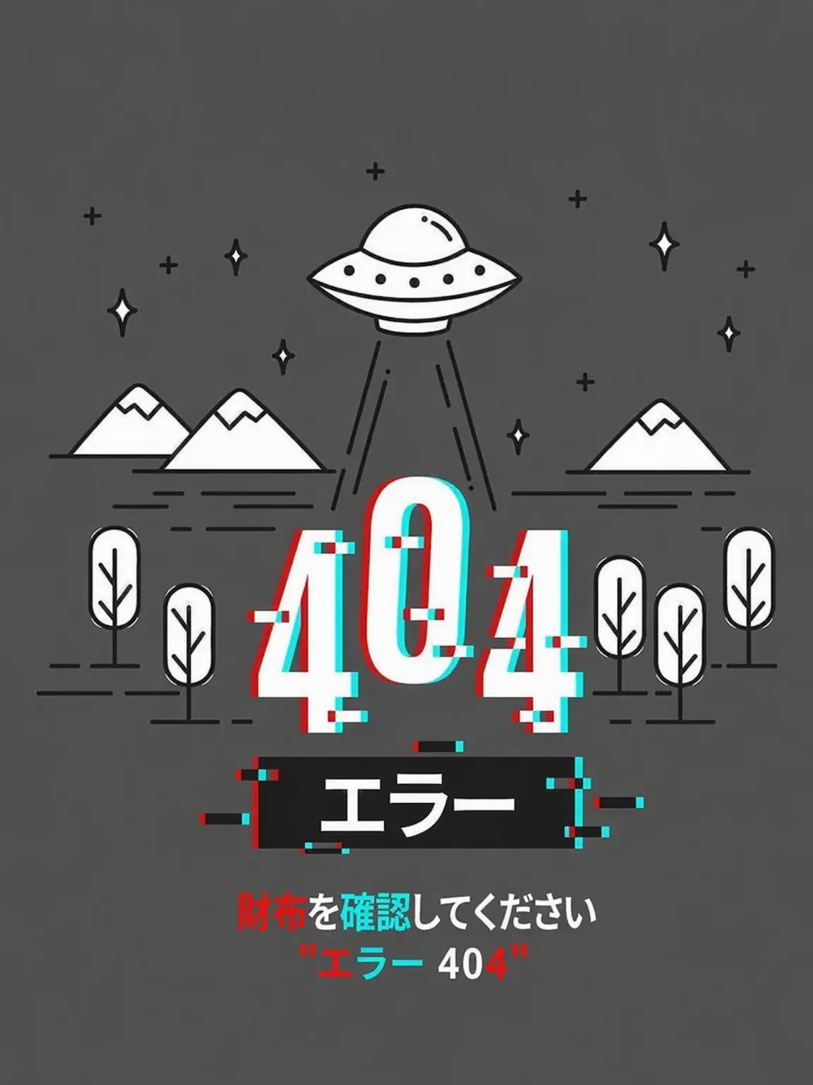 Wotw_0306의 3D-404