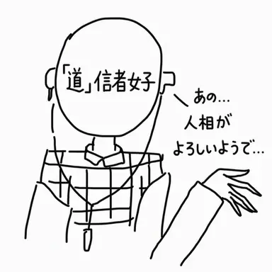 Profile image of 勧誘女子