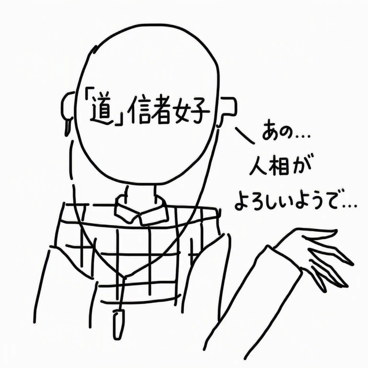 mentarisaruru_의 勧誘女子回避