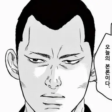 Profile image of 나메리카와