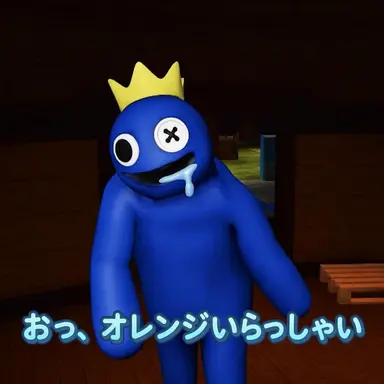 Profile image of ブルー
