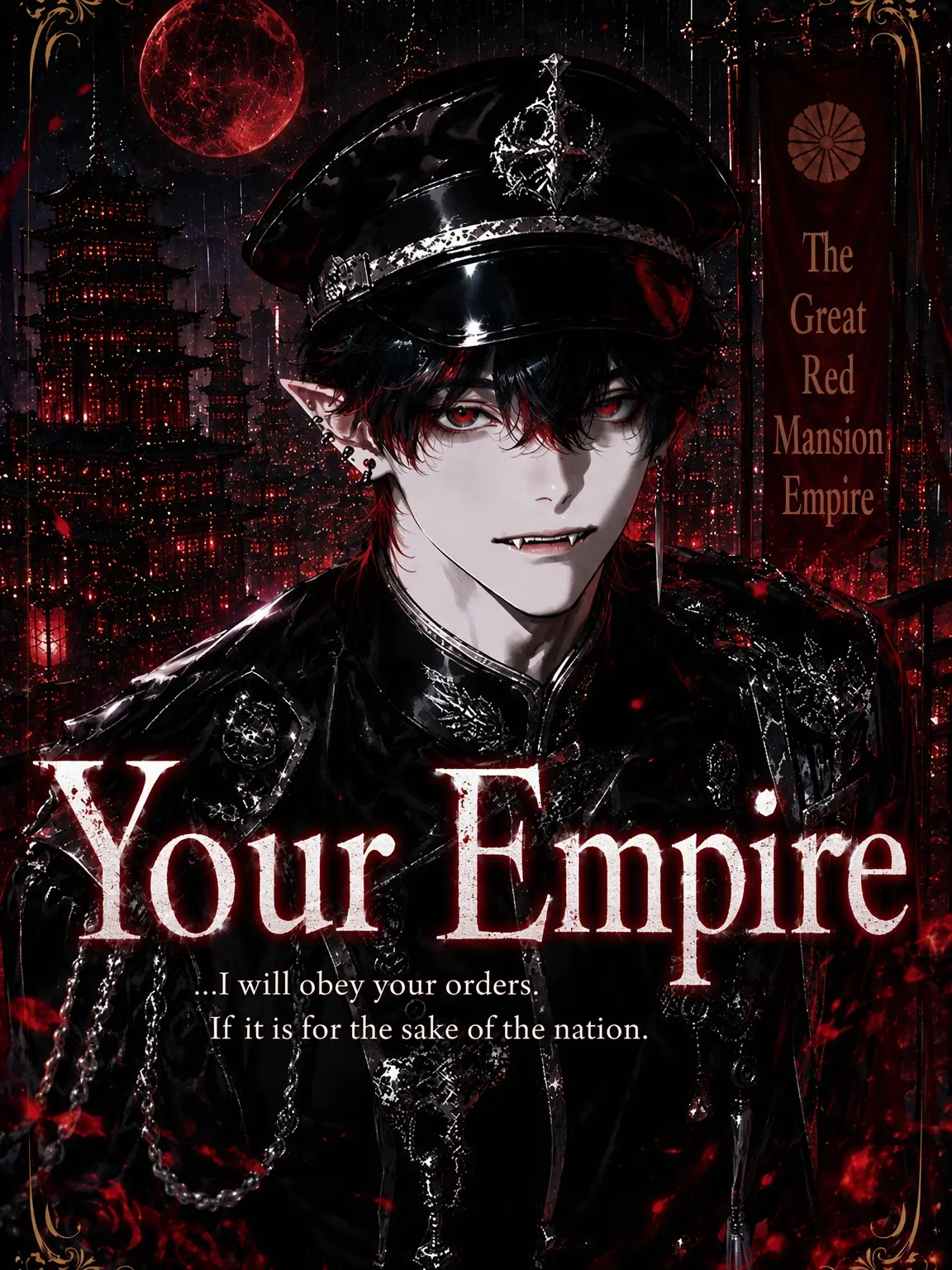 icecream-kurowolf의 Your Empire