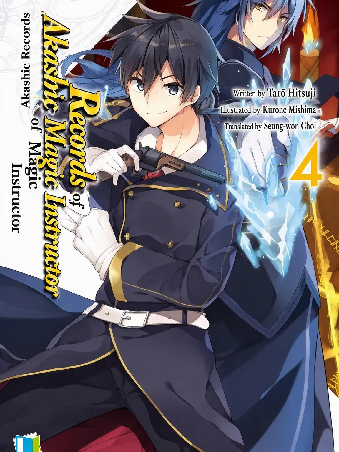 WetClay5838의 Akashic Records of Bastard Magic Instructor