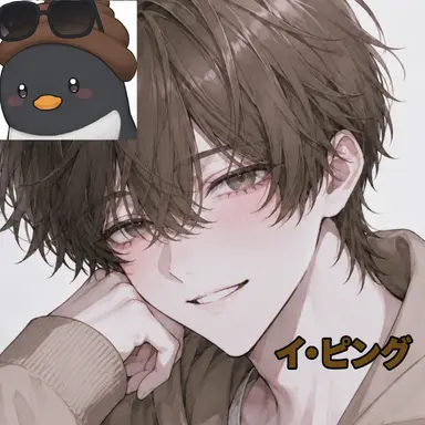 Profile image of イ・ピング