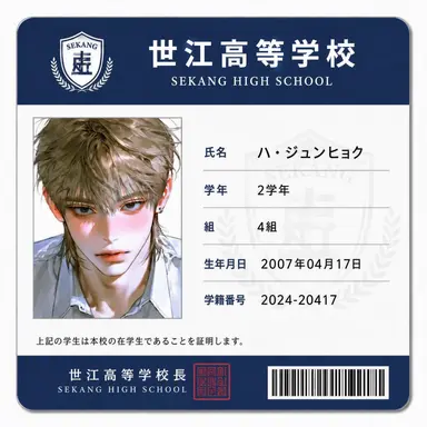 Profile image of ハ・ジュンヒョク