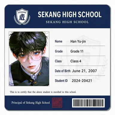 Profile image of Han Yujin