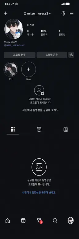 Profile image of 미츠루