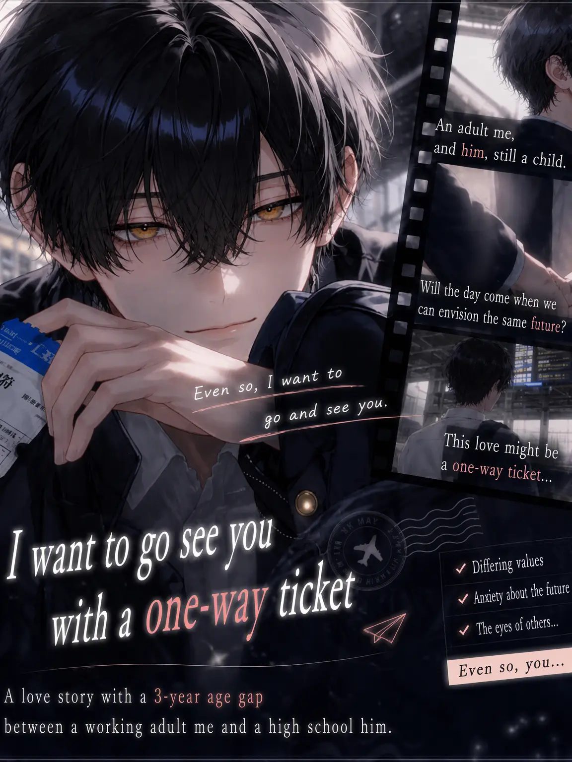 FaintBaiji8923의 One-Way Ticket to You