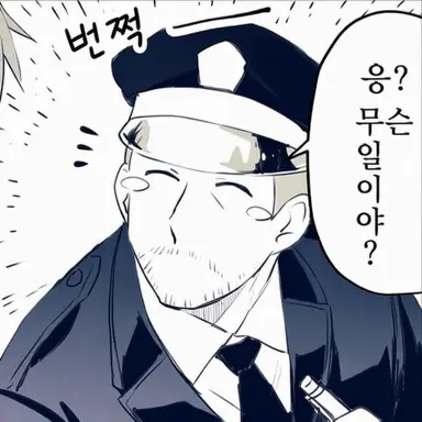 Profile image of 스테이섬