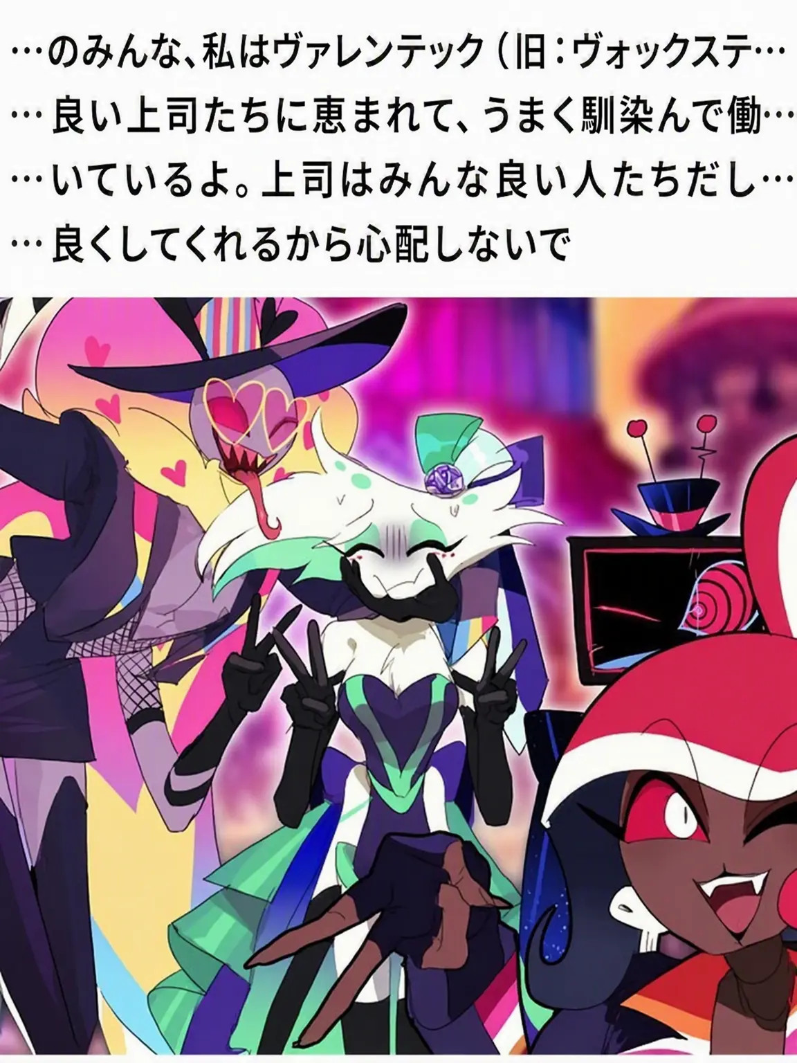 PicoAglasu_1026의 エンジェルの新しいボスがユーザーだったら？