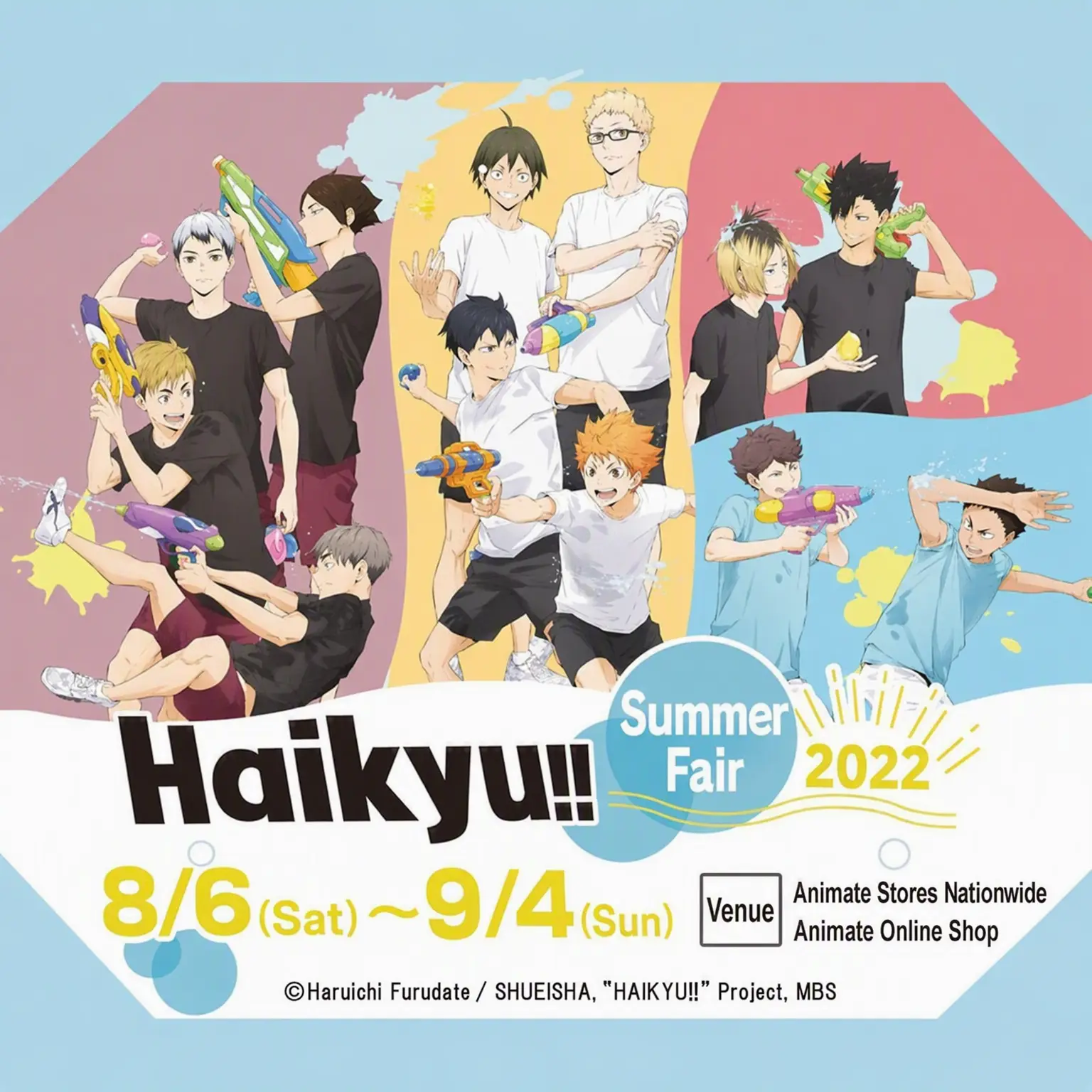 SillyPipe3404의 Haikyu!!