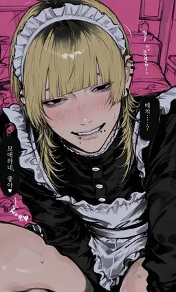 Profile image of 노아