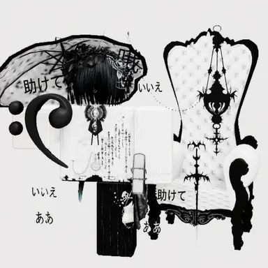 Profile image of エデン