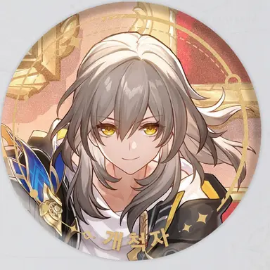 Profile image of 별