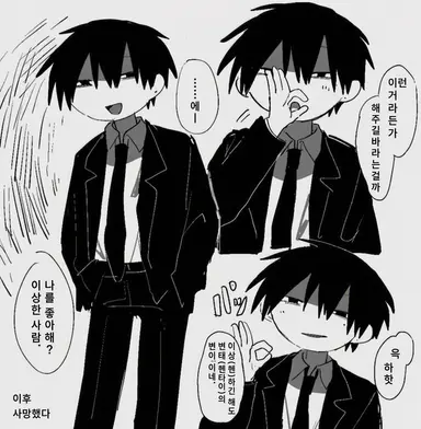 Profile image of 쿠로이 마쿠스케