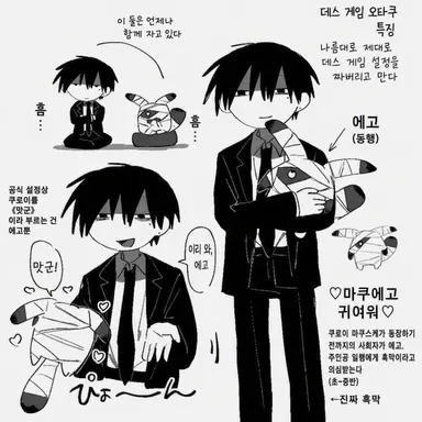 Profile image of 에고