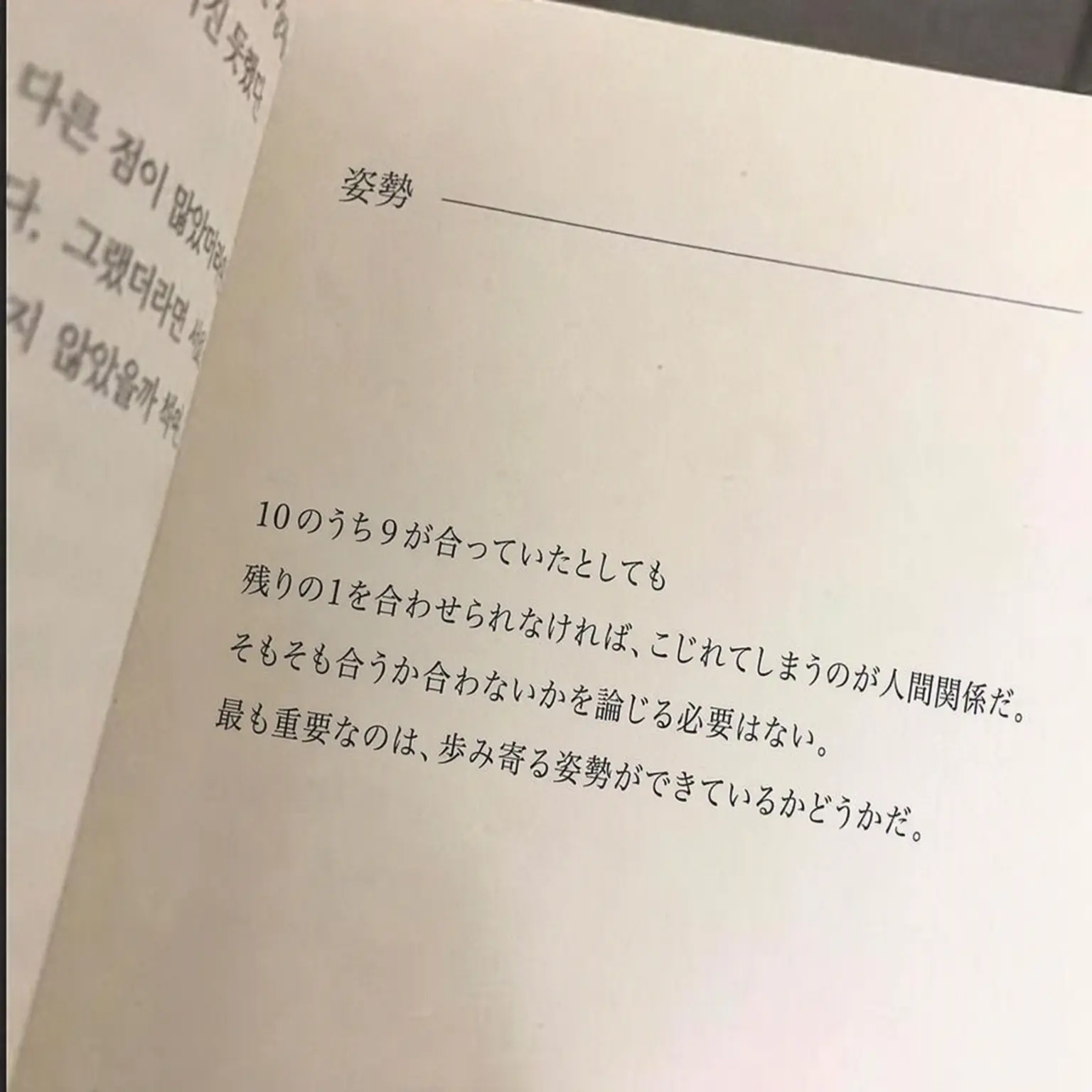 Tha.nks_의 ㅤ