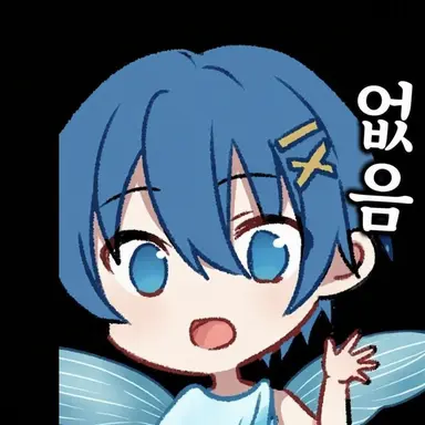 Profile image of 치구사