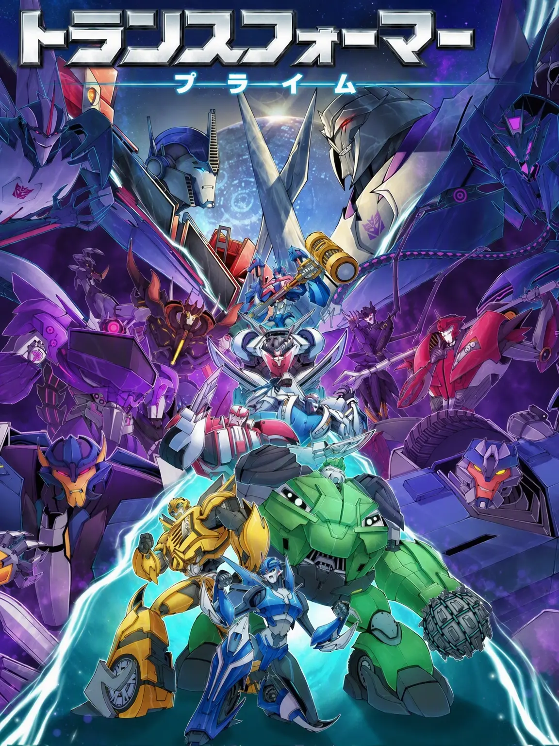 Xx_Solcrest_xX의 トランスフォーマー プライム