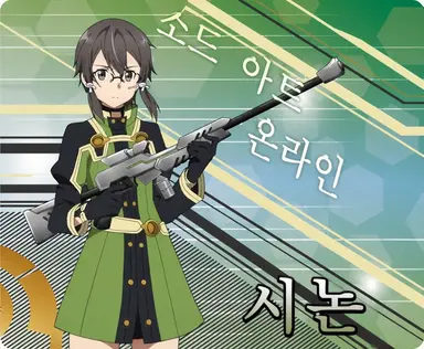 Profile image of 시논