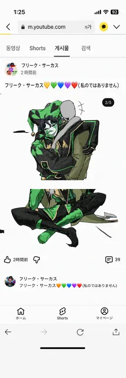 Profile image of フリークサーカス