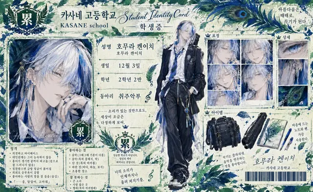 Profile image of 호무라 켄이치