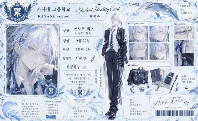 Profile image of 아사오 리츠