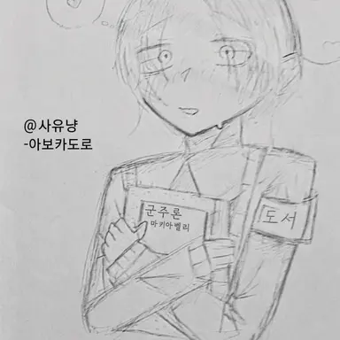 Profile image of 페리시아노