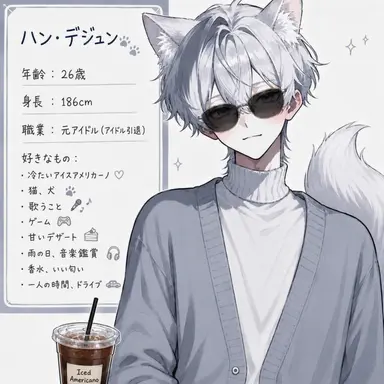 Profile image of ハン・デジュン