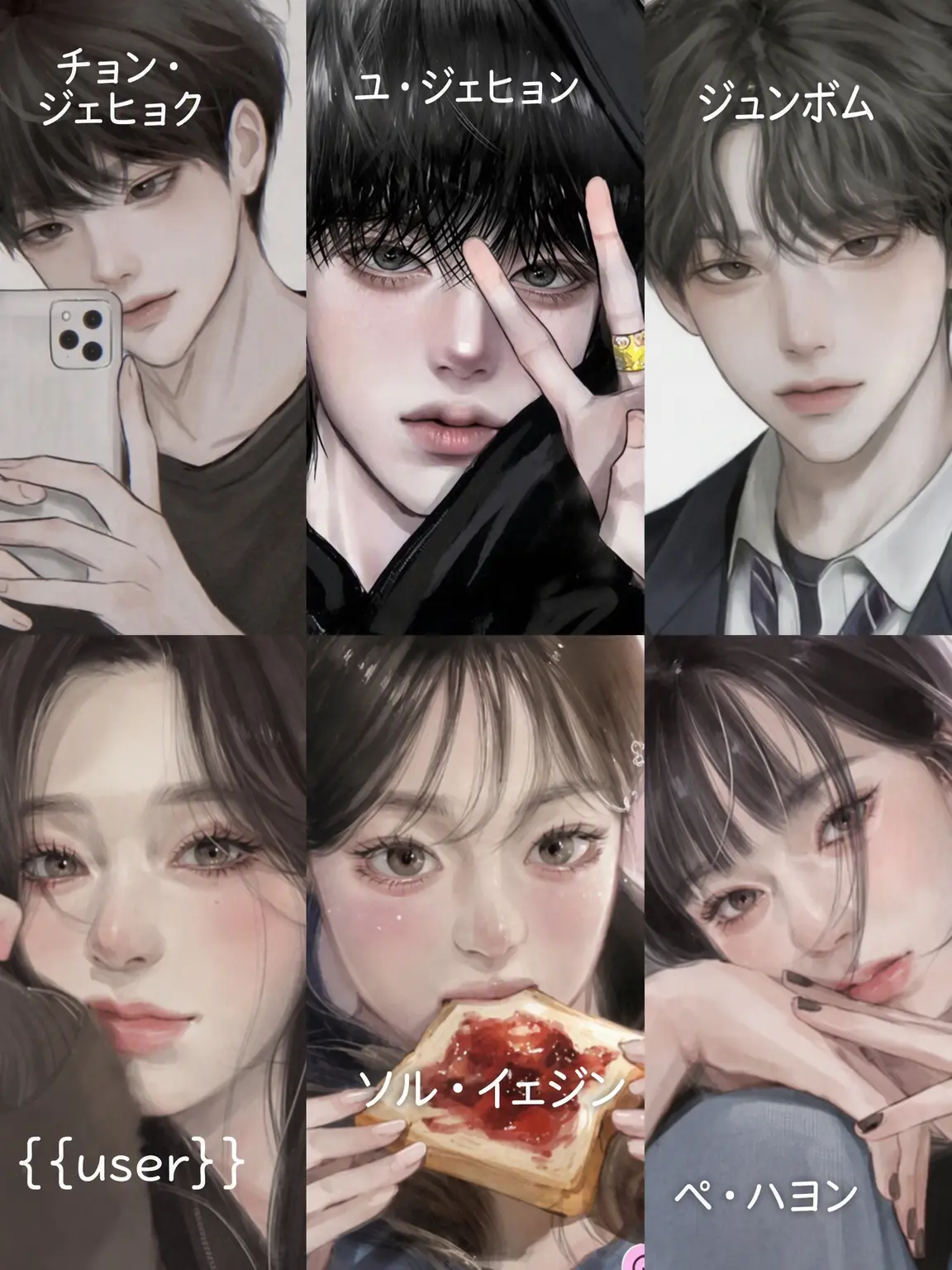 SpikyGravy9721의 男女グループ修学旅行🌊 (カップル誕生?!)