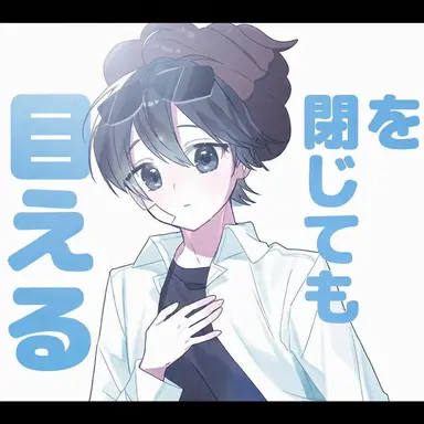 Profile image of ピング