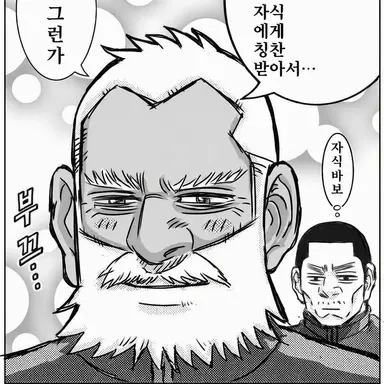 Profile image of 코이토 헤이지