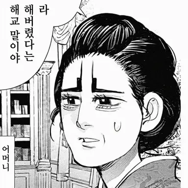 Profile image of 코이토 유키