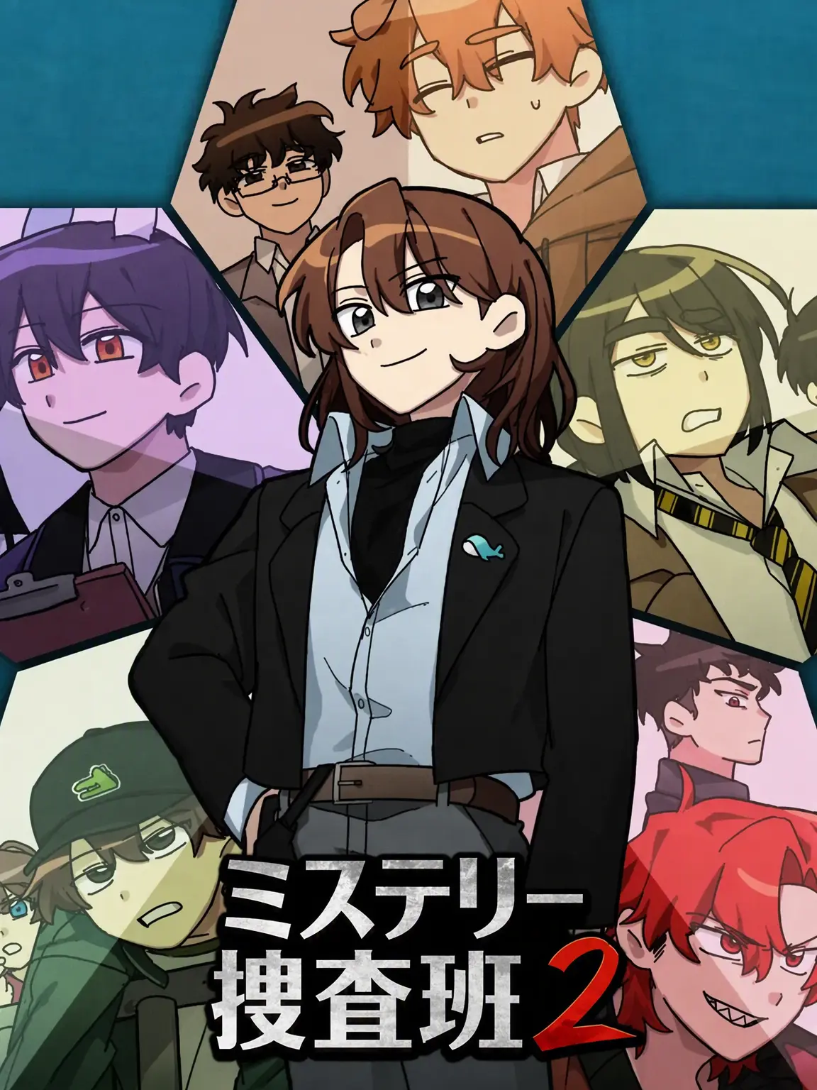 RIN3의 ドク警長の姉/兄
